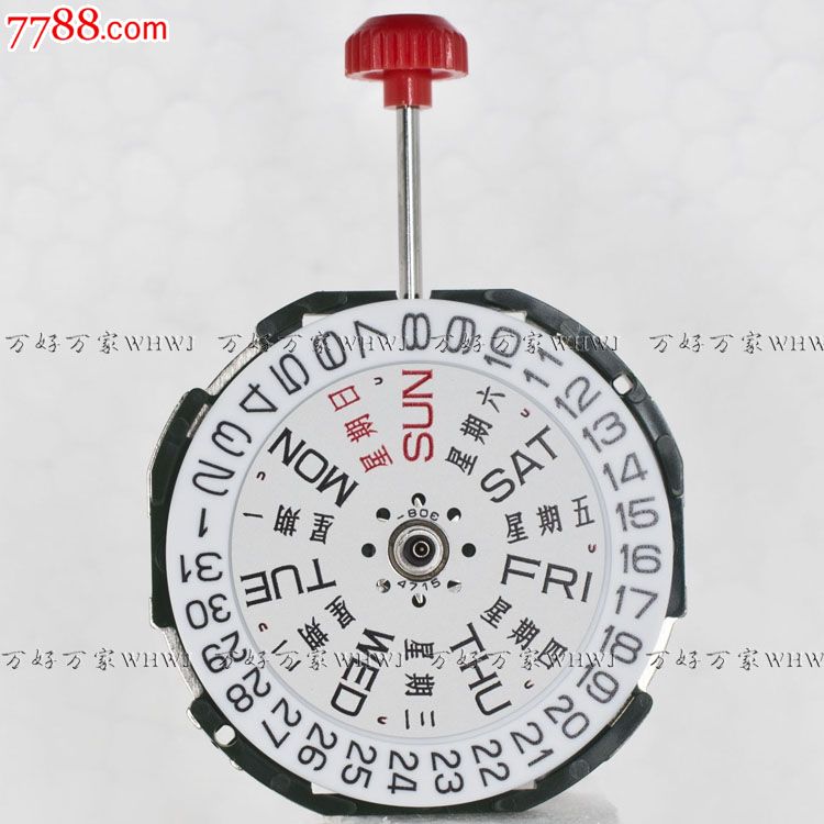 美优达2105机芯-2035双日历机芯.石英机芯.日本西铁城机芯.全新原装!