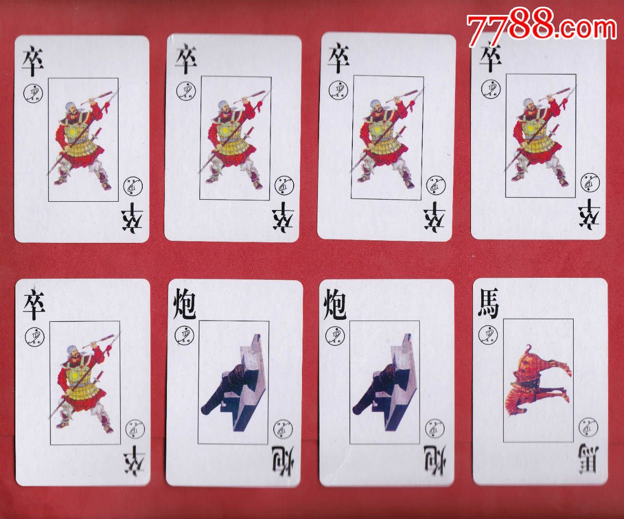 车马炮精品象棋游戏扑克浙江东剑彩印扑克厂荣誉出品东剑no.1668