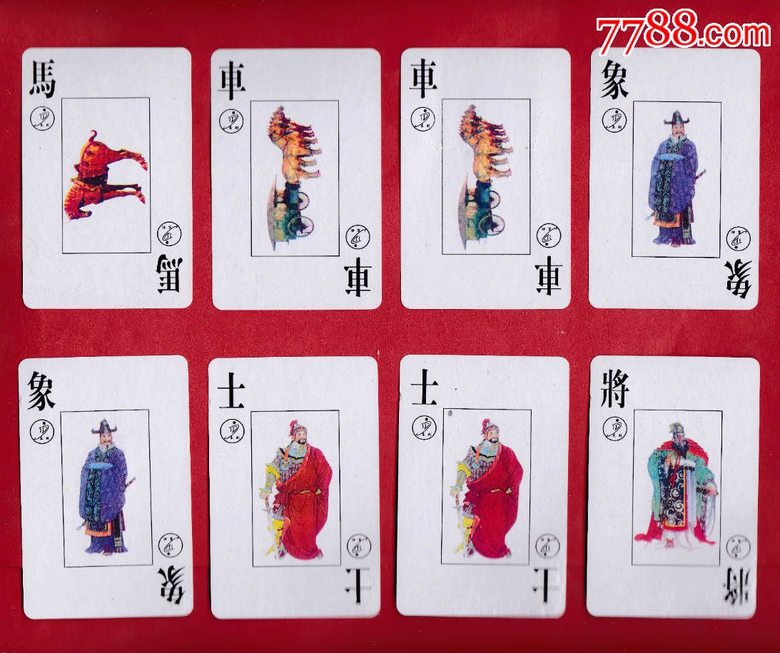 车马炮精品象棋游戏扑克浙江东剑彩印扑克厂荣誉出品东剑no.1668