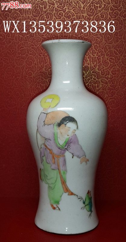 民国潮彩花瓶荣利款