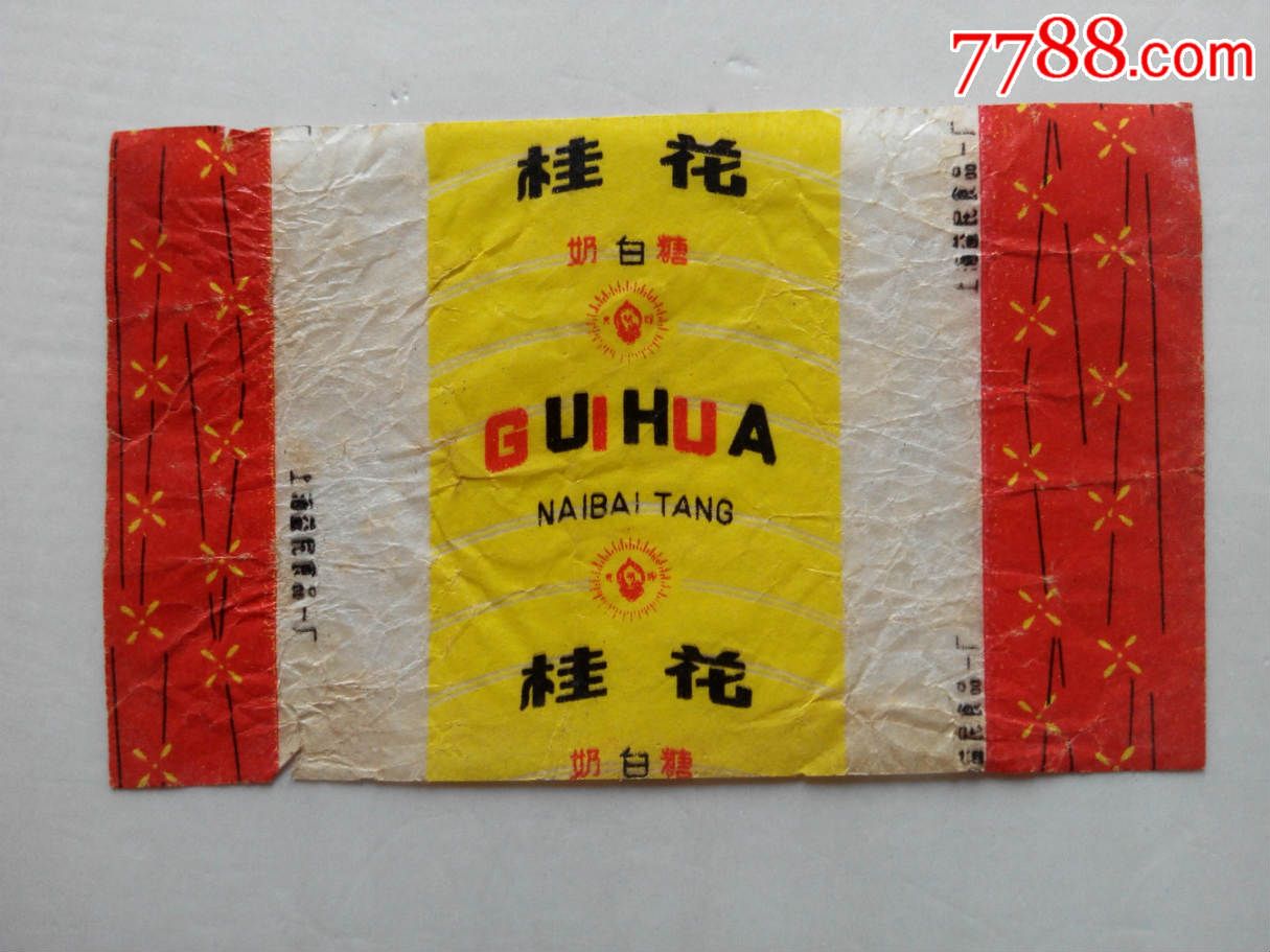 桂花奶白糖-价格:5元-se31556342-糖标/糖纸-零售-7788收藏__收藏热线