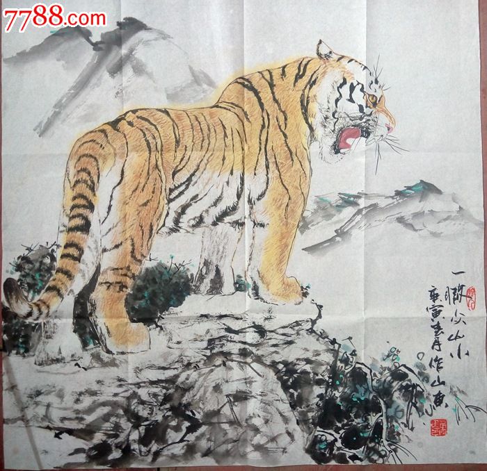 杨万民真迹纯手绘原稿上山虎四尺斗方雪山虎啸可爱小老虎写意名家可
