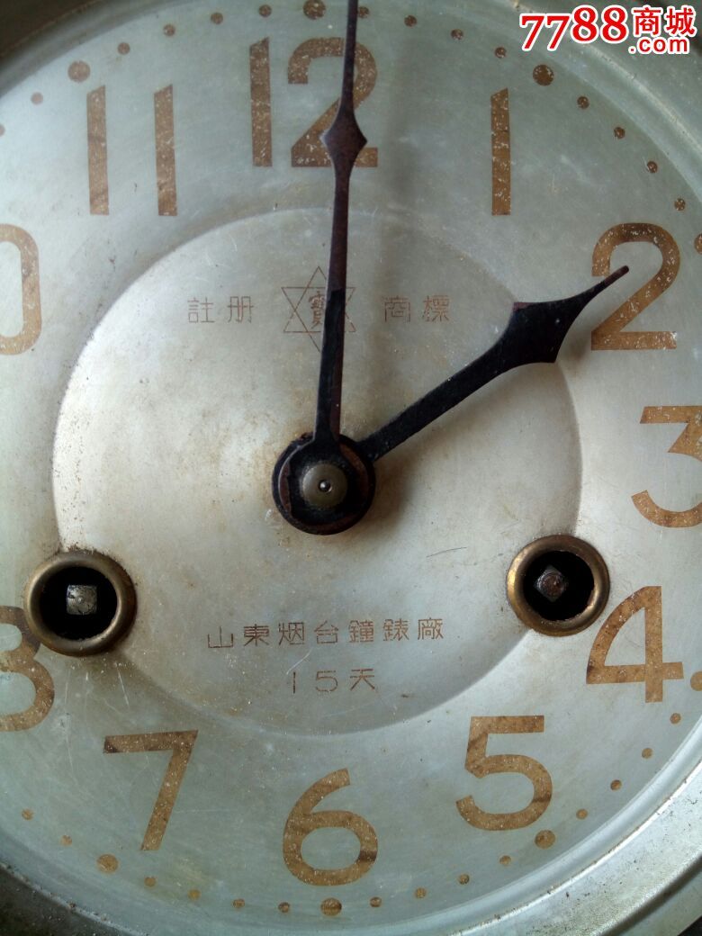 烟台钟表厂产老挂钟