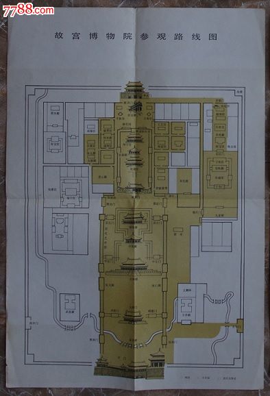 故宮博物院參觀路線圖