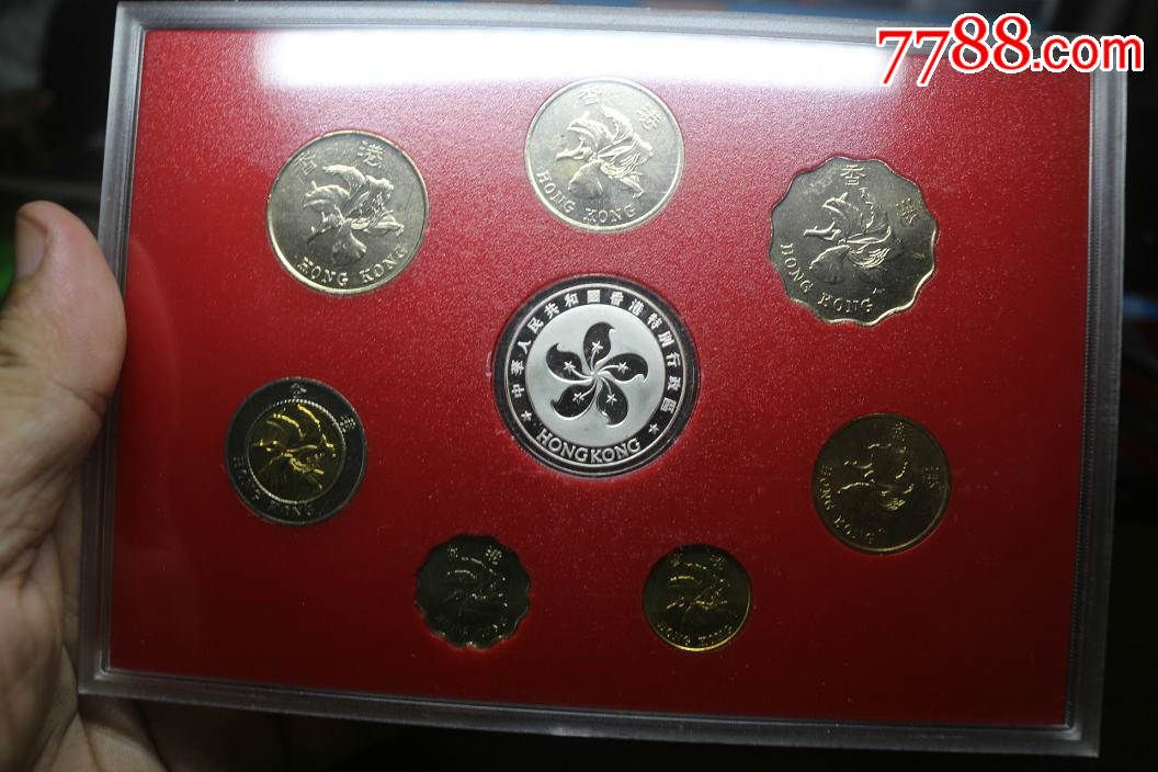 1997年香港回归纪念币一盒