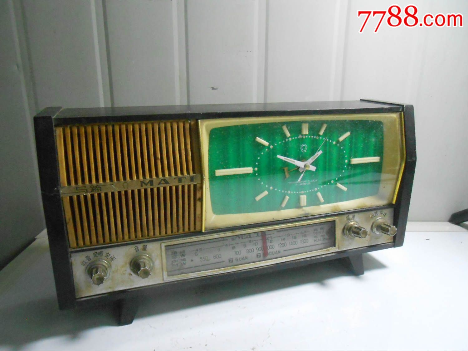 马蹄牌钟控收音机