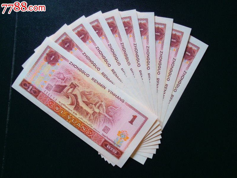 801红宝石yb冠号荧光红标准十连号,前程无四,灯下无斑