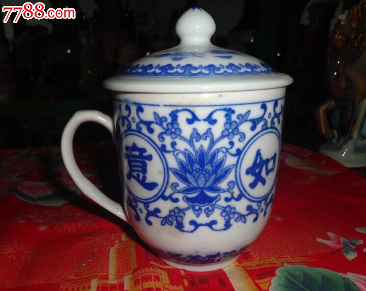 70年代万事如意醴陵茶杯