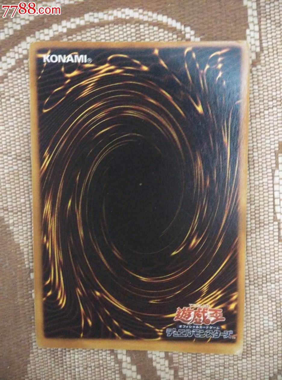 游戏王卡片-龙骑士黑魔导女孩