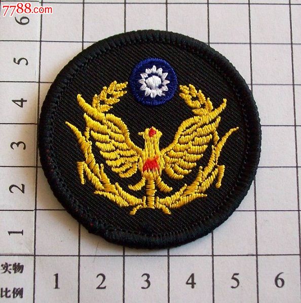 可欣台湾精品:警察便帽刺绣小帽徽/奖章/纪念章/领章/勋章