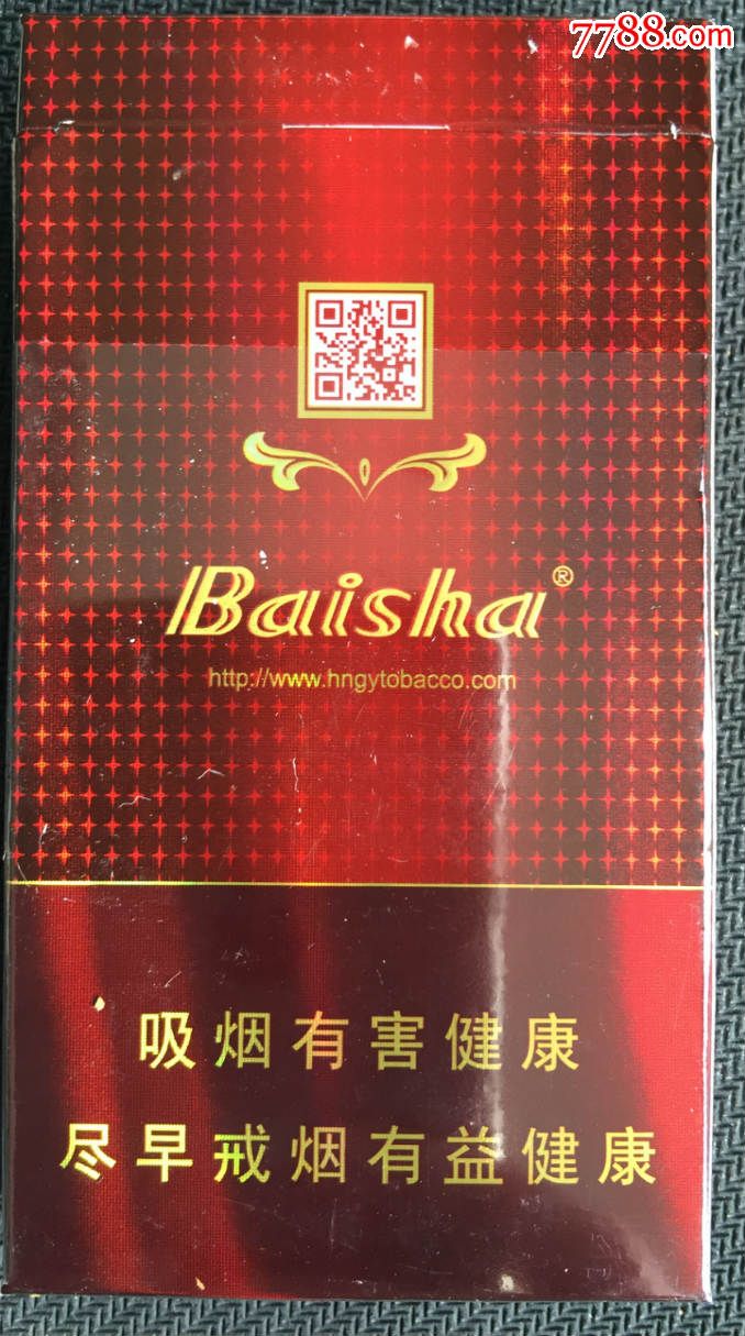 白沙(红硬)细支