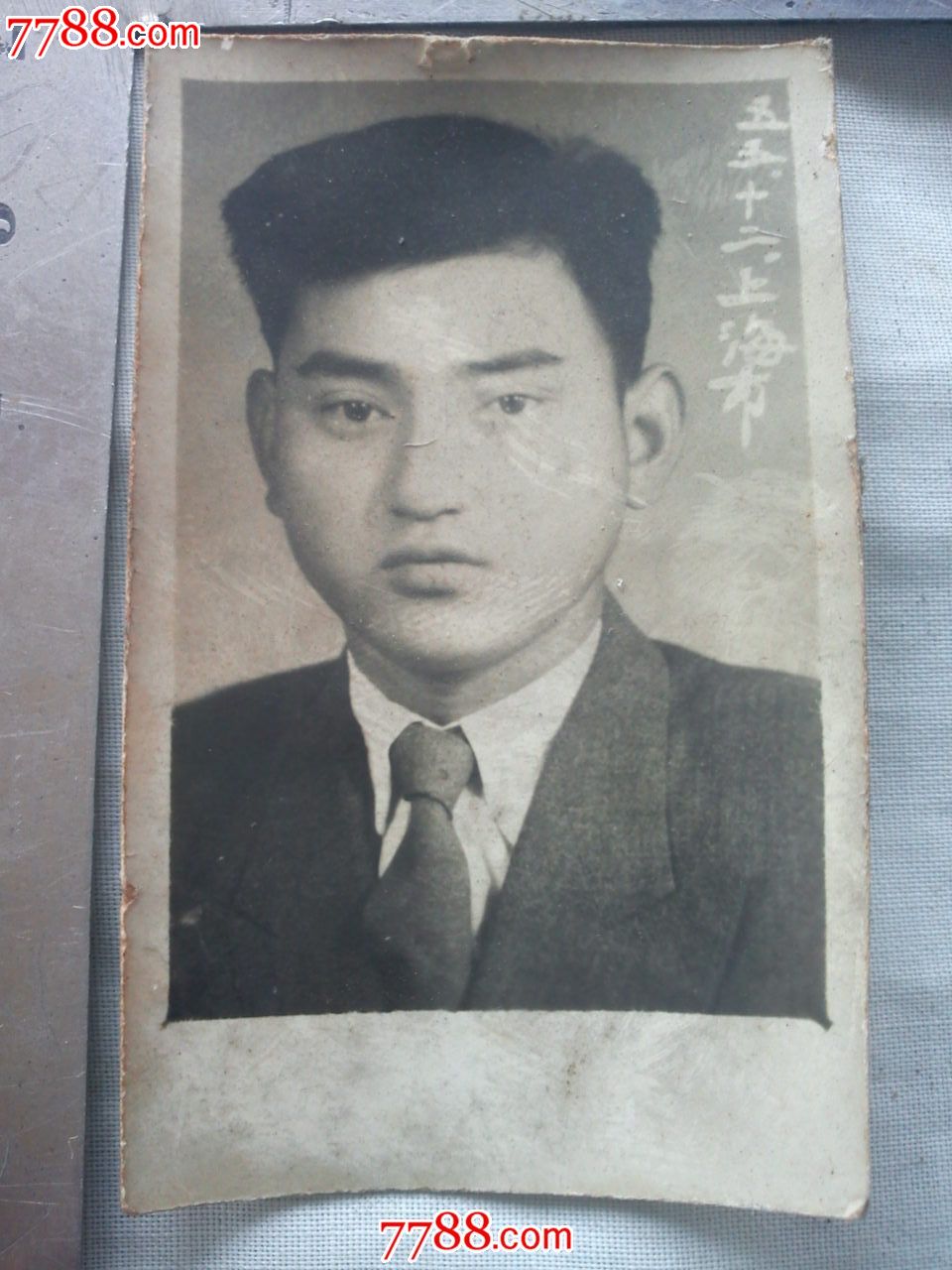 1-4寸,无齿边,有签名,单张,无底片【知足常乐】_第2张_7788老照片