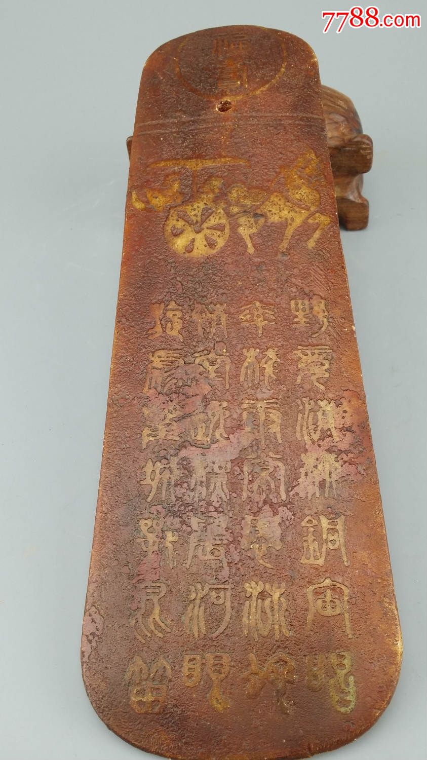 乡下收来的古代朝牌老玉石摆件-se31721335-其他玉石