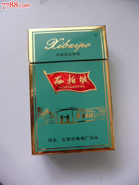 西柏坡(焦15大字)背面无简介-se31732086-烟标/烟盒-零售-7788收藏