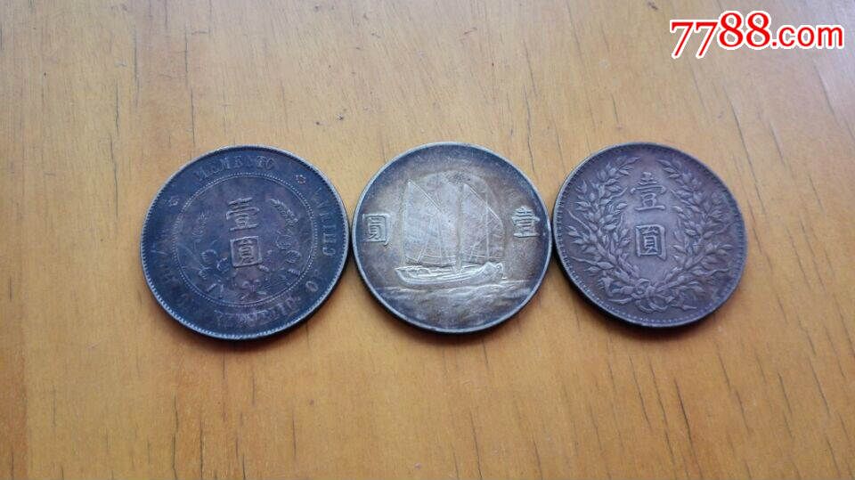 民国二十三年银元值钱吗图片