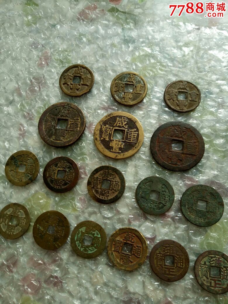 老铜钱一小批