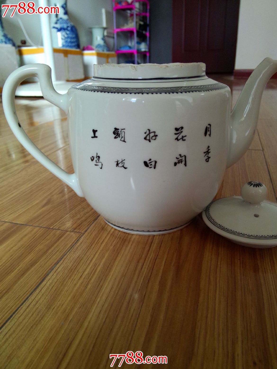 建国初期"景德镇红旗瓷厂出品"款手绘花鸟纹茶壶一流画工