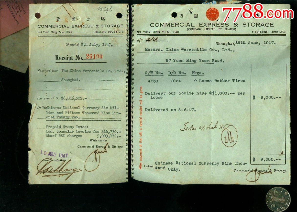 民国瑞士国商发票 收据,背贴税票1张