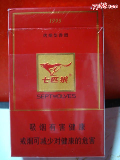 七匹狼香烟1995硬灰图片