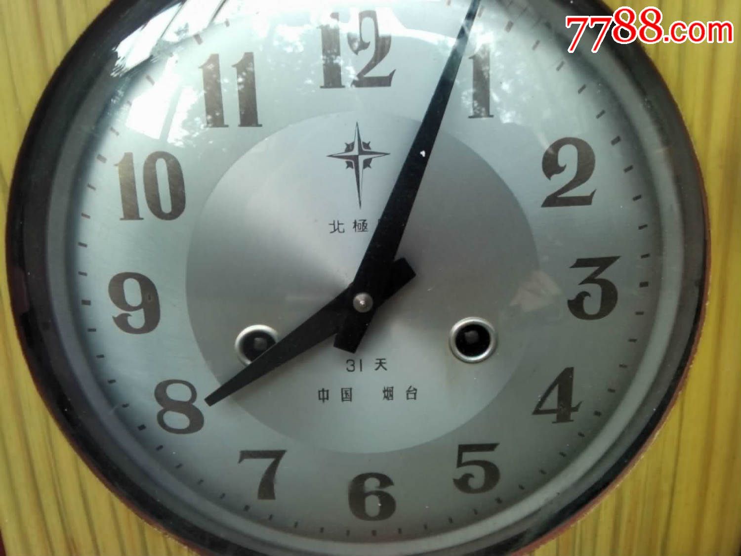 好品北极星31天挂钟
