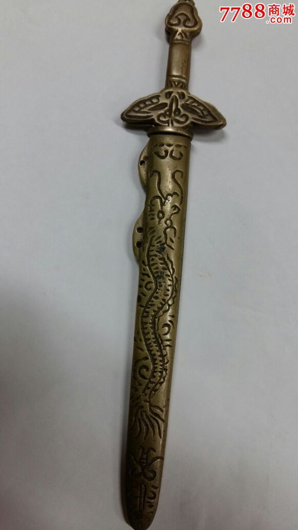雌雄宝剑15556058777