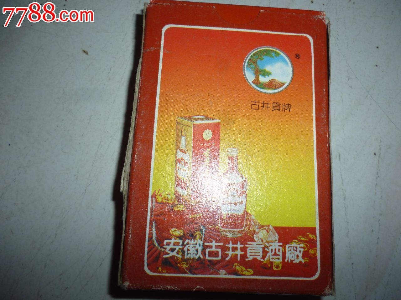 古井贡酒扑克牌