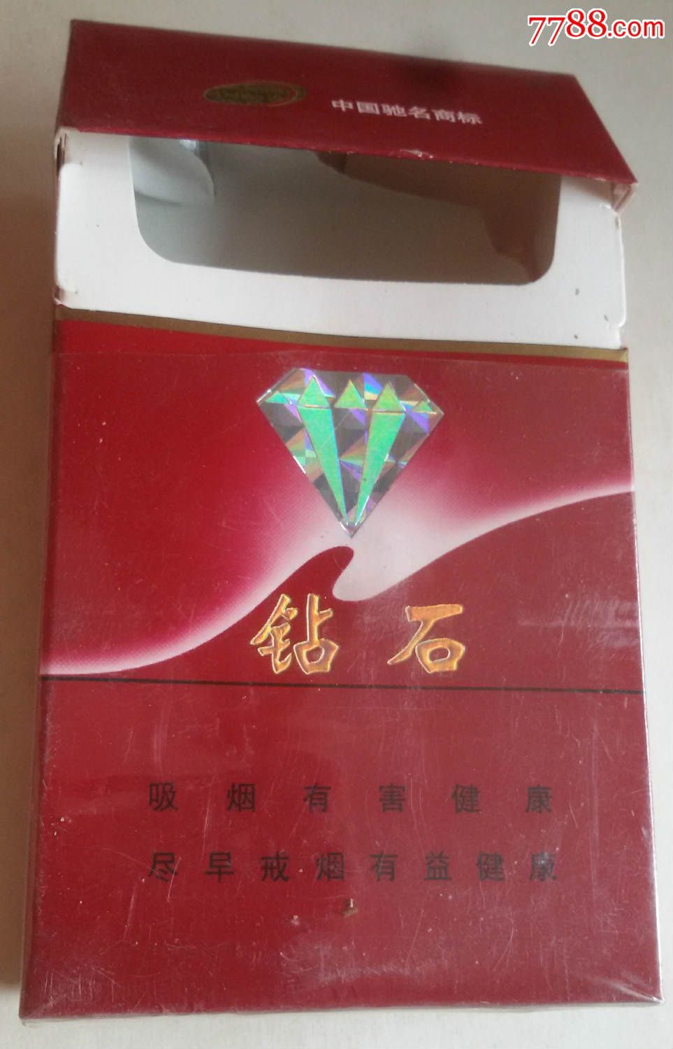 北戴河钻石牌香烟图片