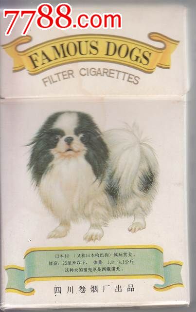 名犬焦中3d空盒