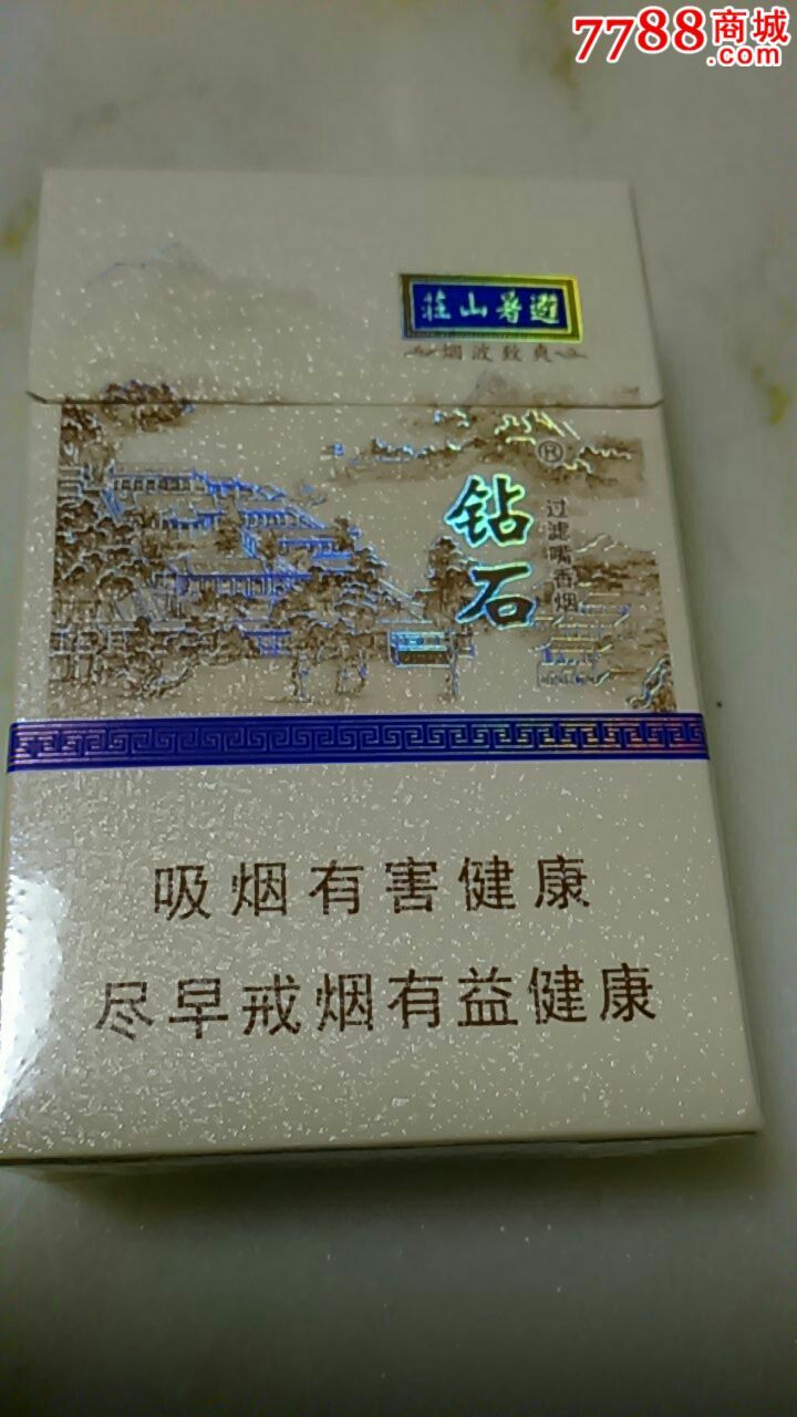 3d钻石(避暑山庄)