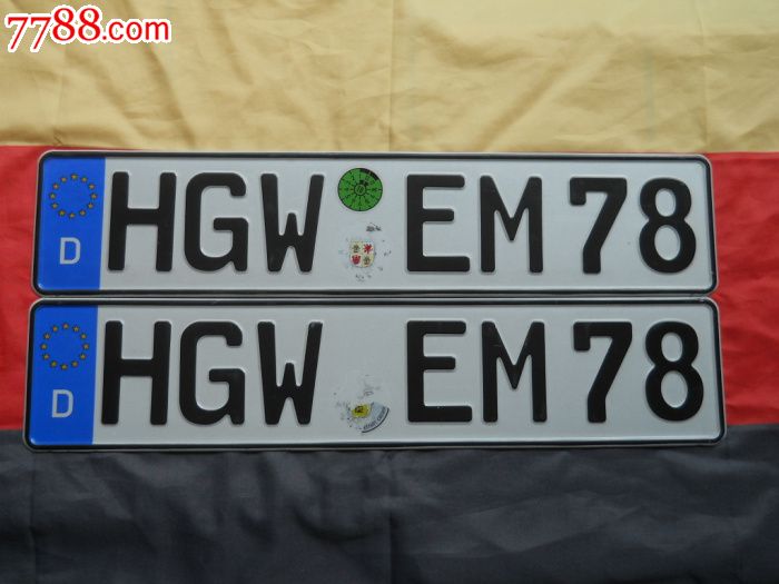 德国车牌保真德国直发国内现货78一对