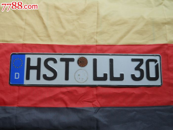 保真德国车牌德国直发30