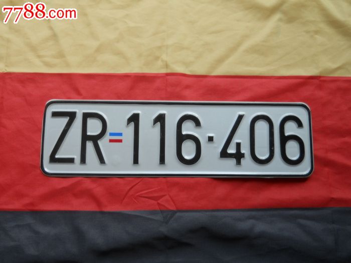 保真塞尔维亚车牌塞尔维亚直发406