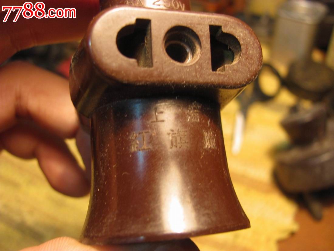 刚建国时期的红旗牌老电木插座