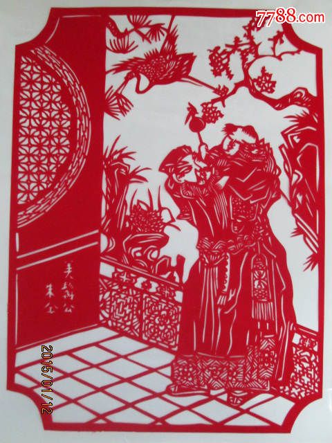 水浒人物.朱仝.40/54_剪纸/窗花_第1张_7788纸艺