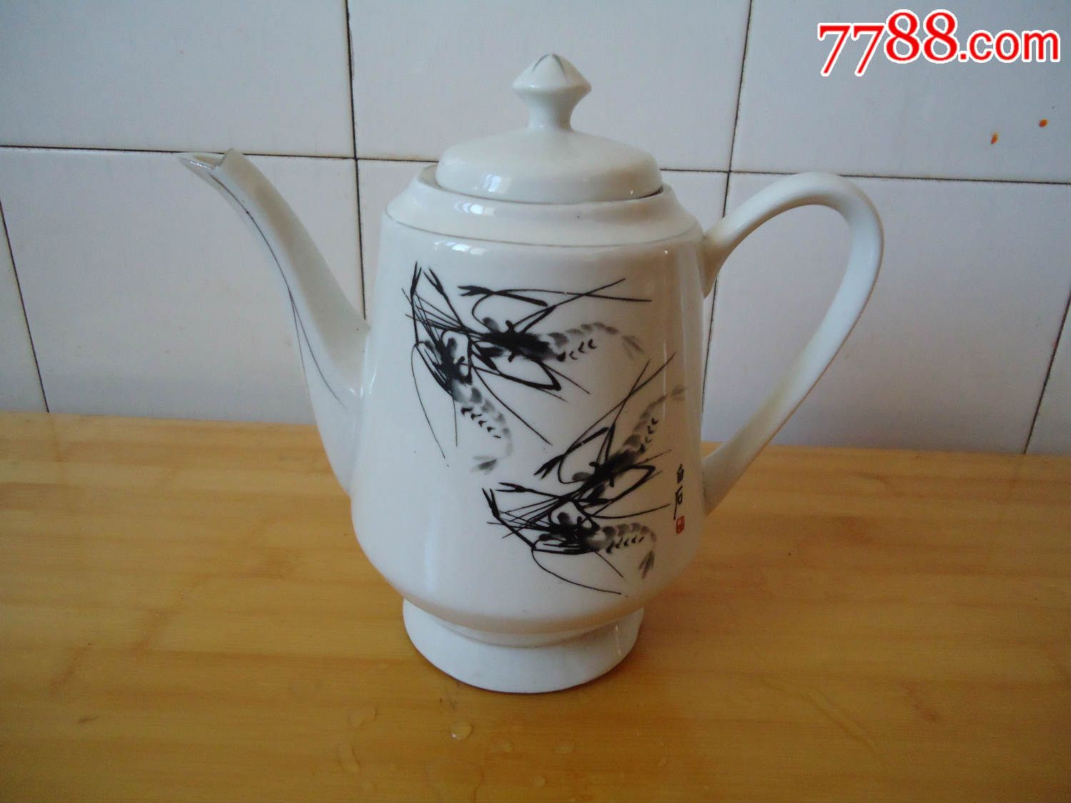 齐白石虾图库存壶一把