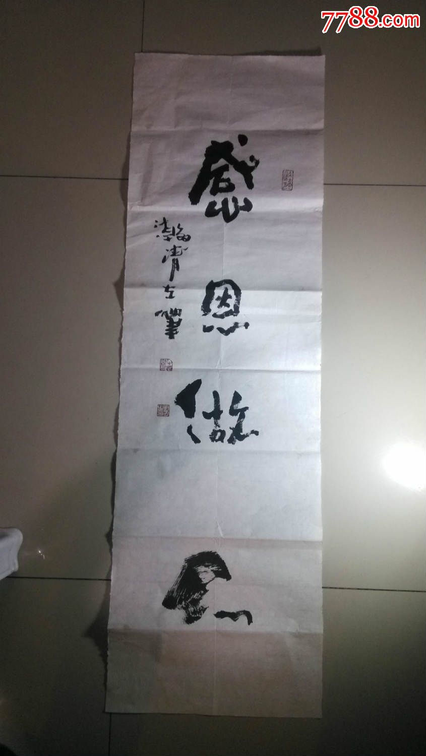 陕西著名书法家刘方