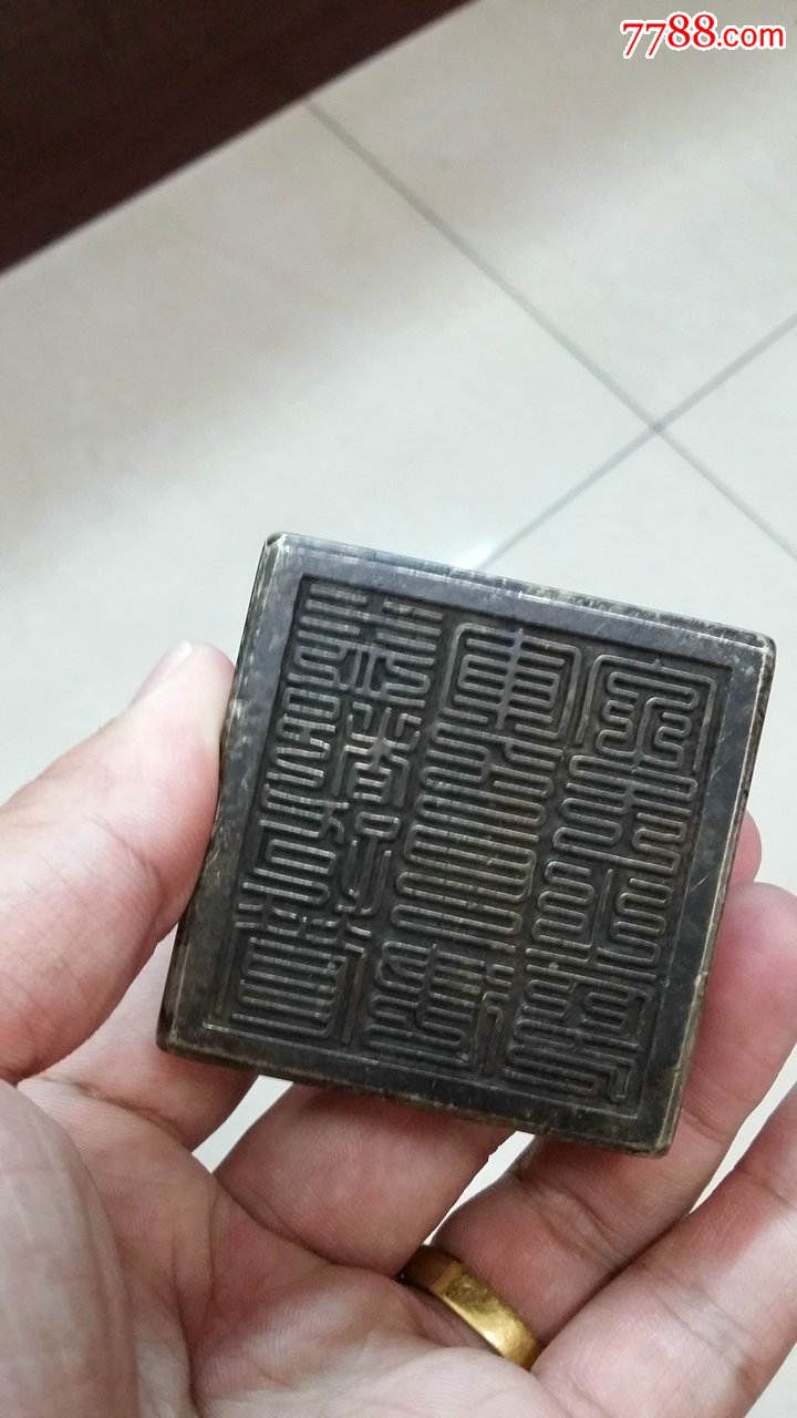 老件纯银生肖猪印纽纯银印章净重650克