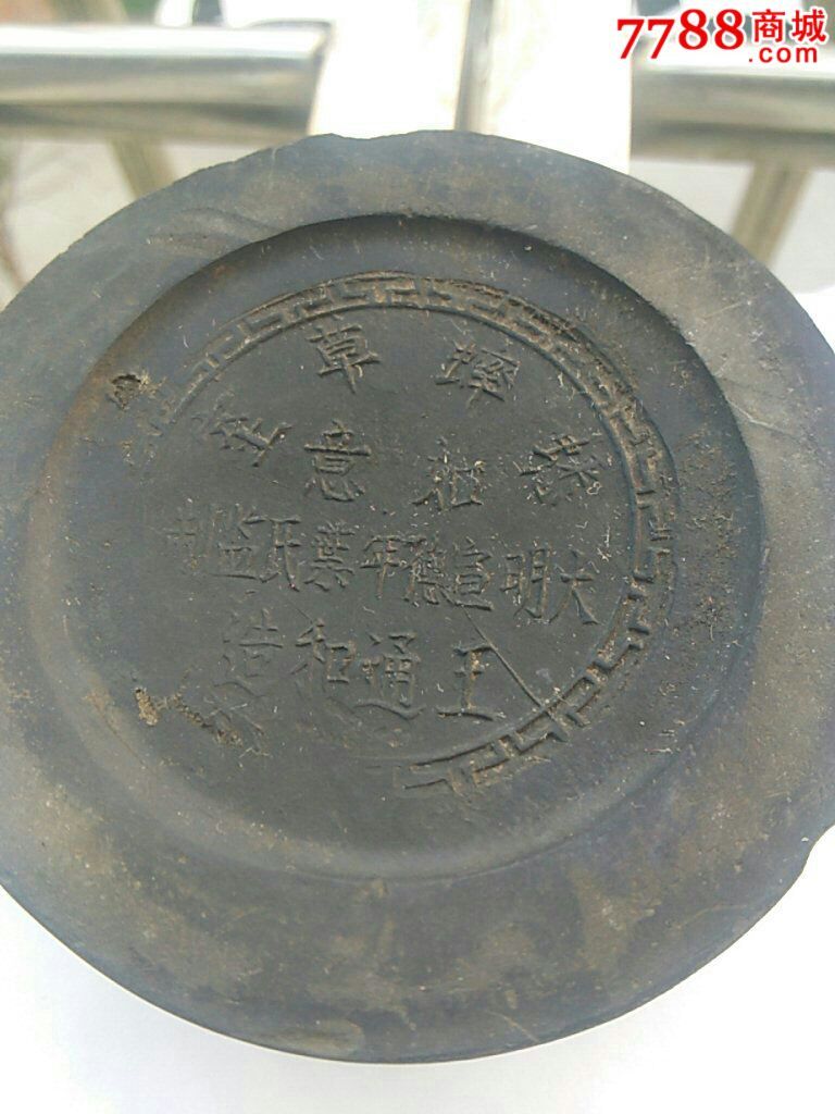 蟋蟀盆王通和造2只_价格100元_第1张_7788收藏__收藏热线