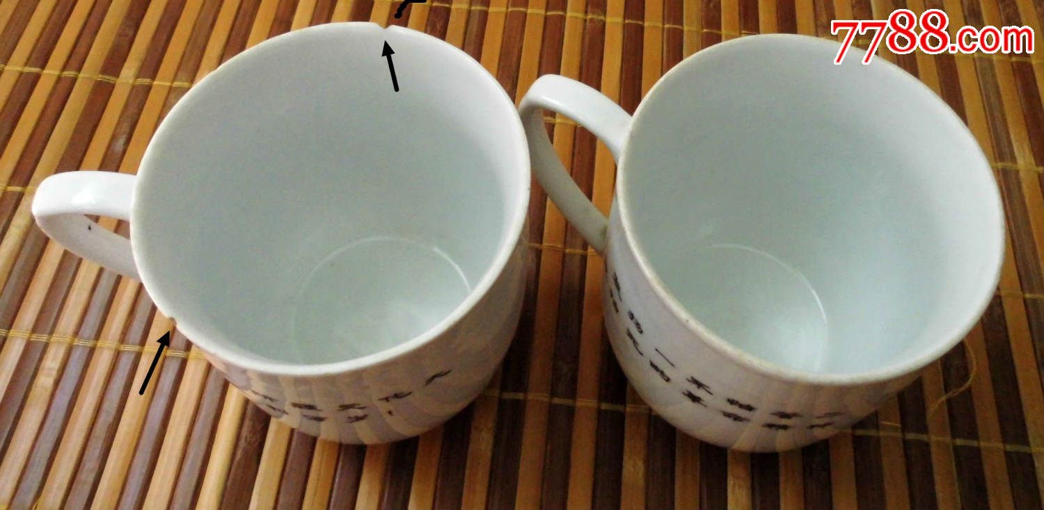 景德镇文革时期人民邮递员茶杯一对(带原配盖子)
