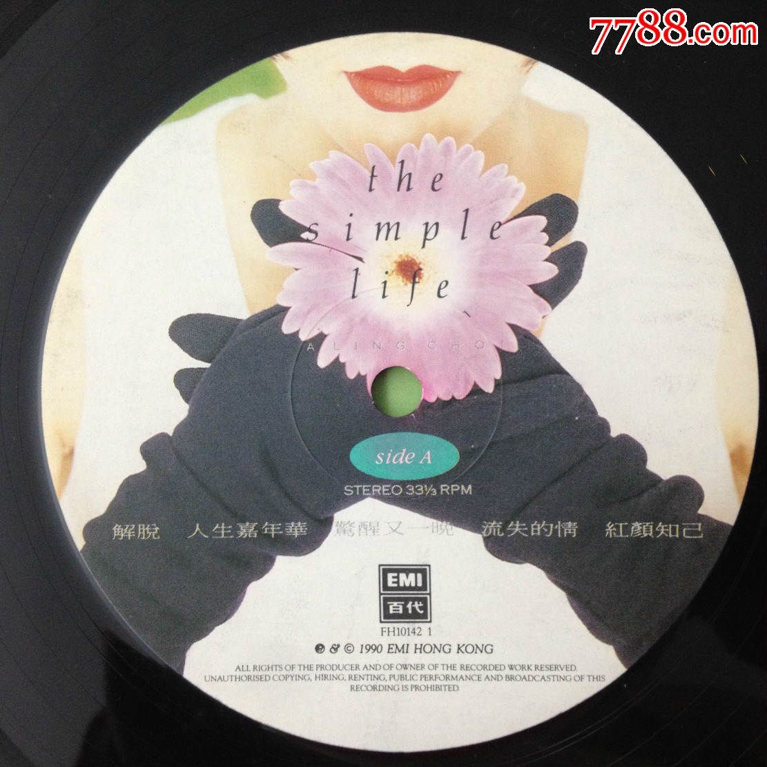 蔡龄龄thesimplelife人生嘉年华12寸黑胶唱片lp