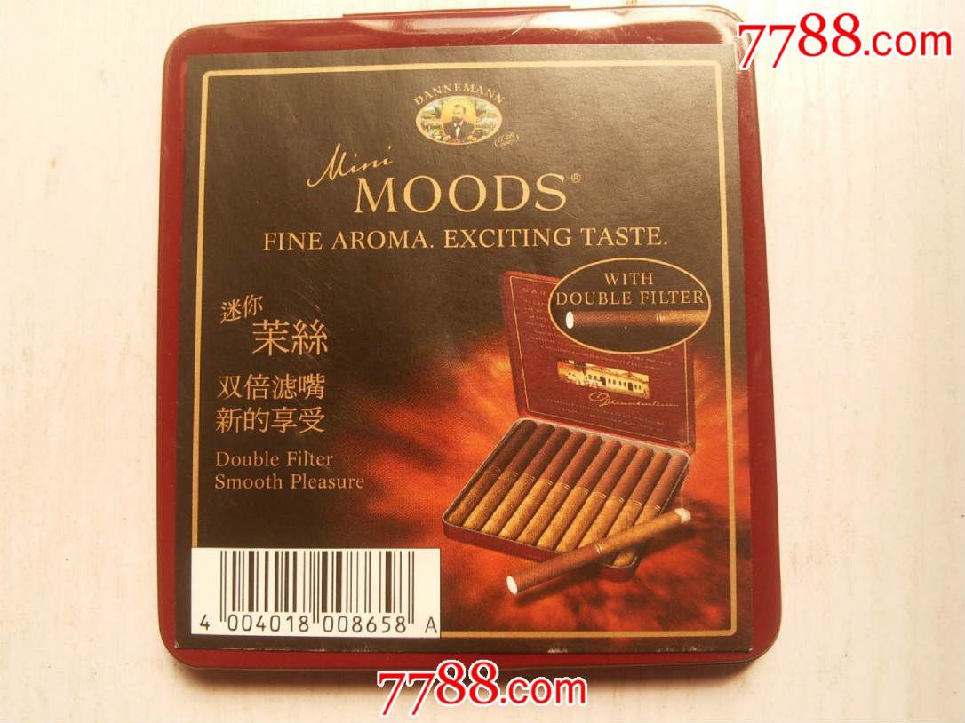 迷你茉丝小雪茄烟盒