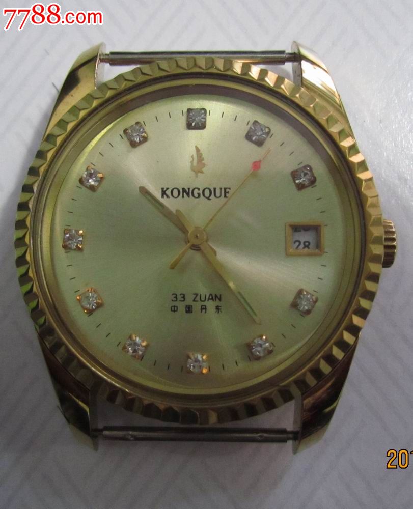 辽宁丹东孔雀全自动手表