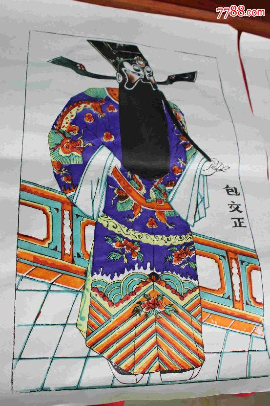 民国木板年画包公一对