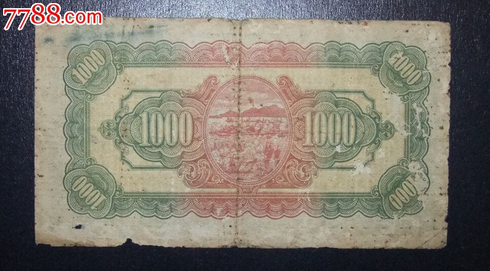 老台币1000元