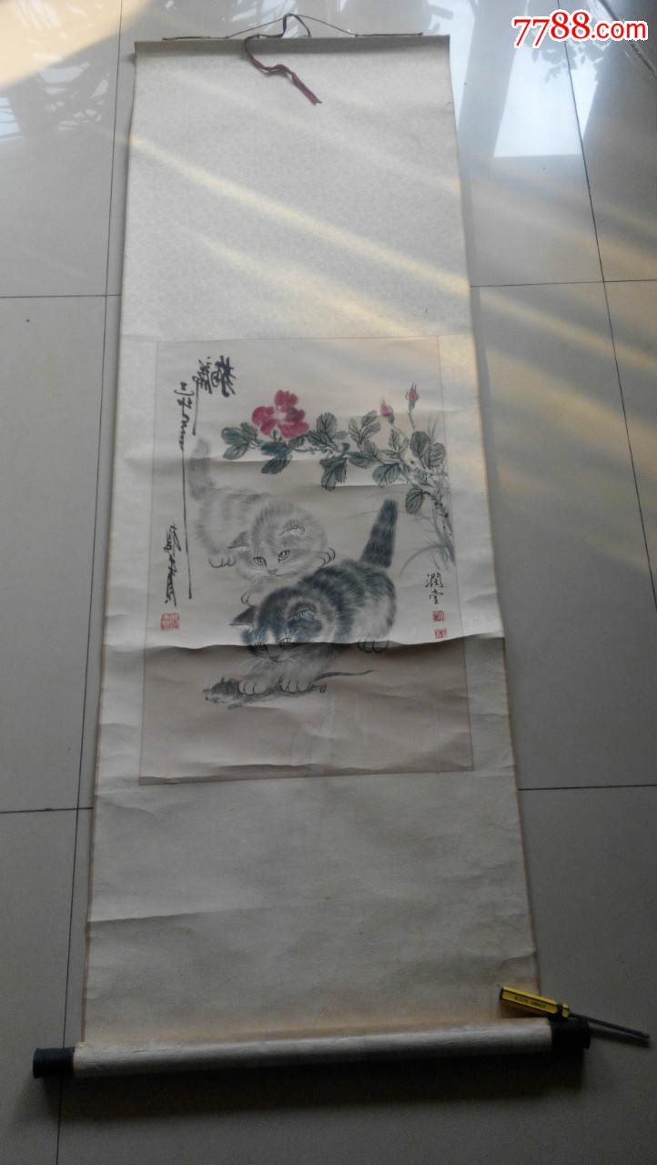 书法反体字名人杨本贞画白猫黑猫论画