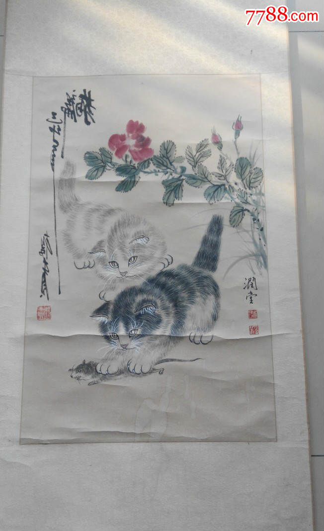 书法反体字名人杨本贞画白猫黑猫论画