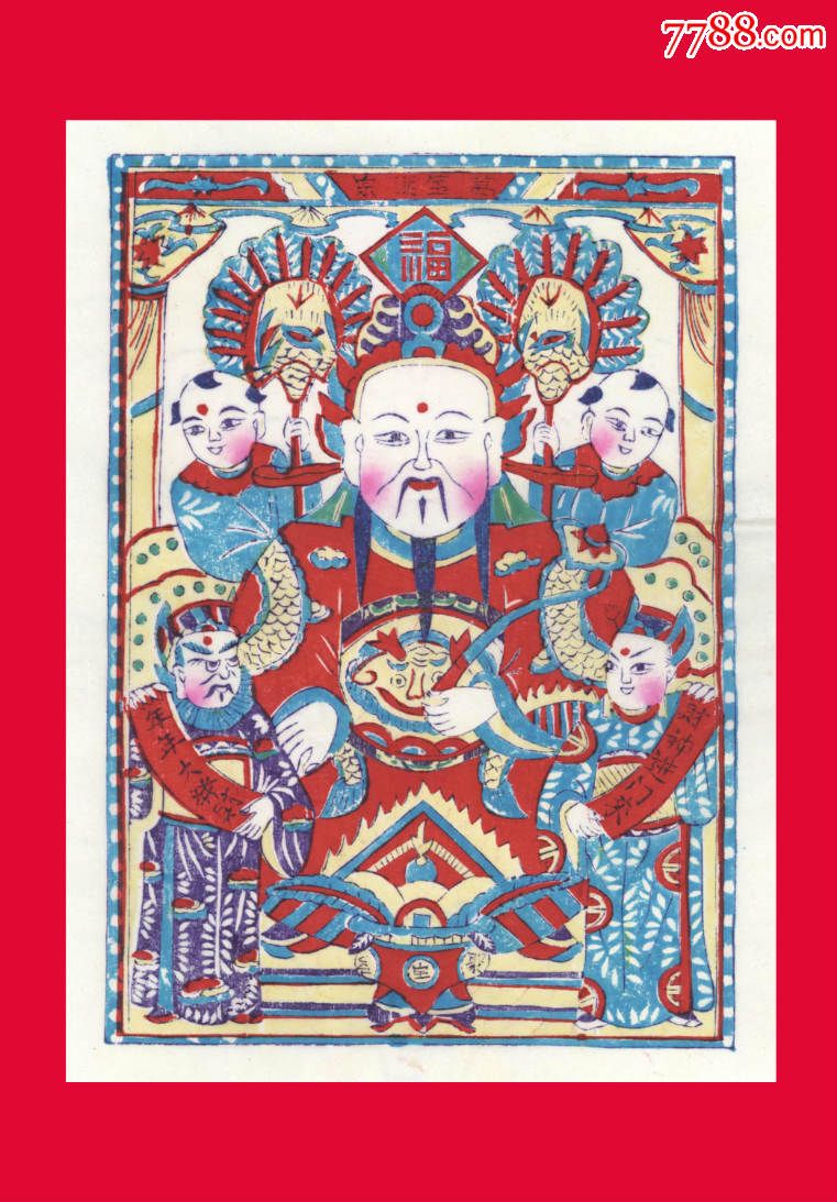z036灶王b山东潍坊杨家埠年画画幅尺寸为46cm34cm