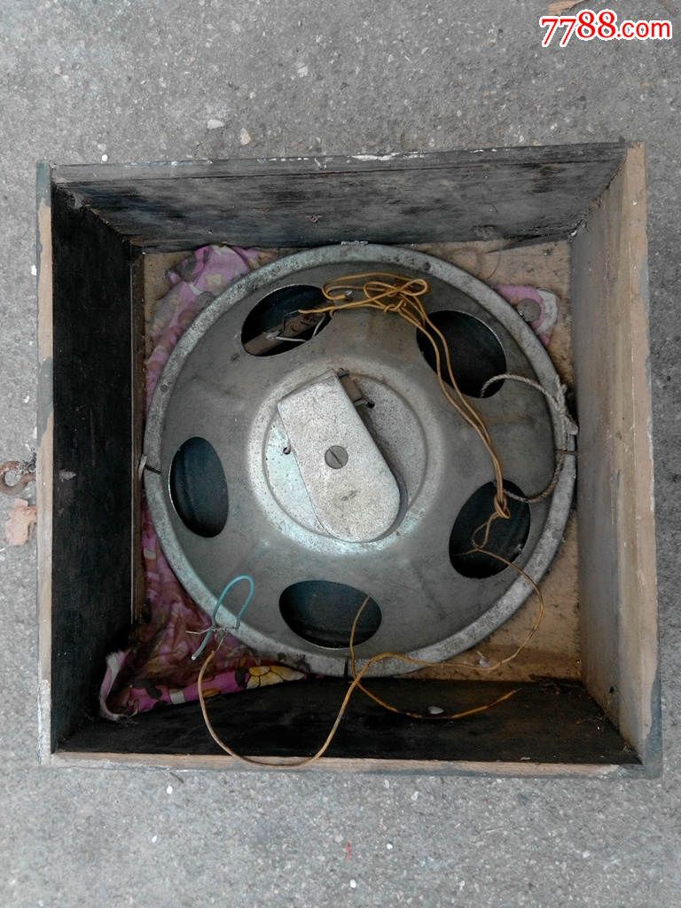 解放后老喇叭广播