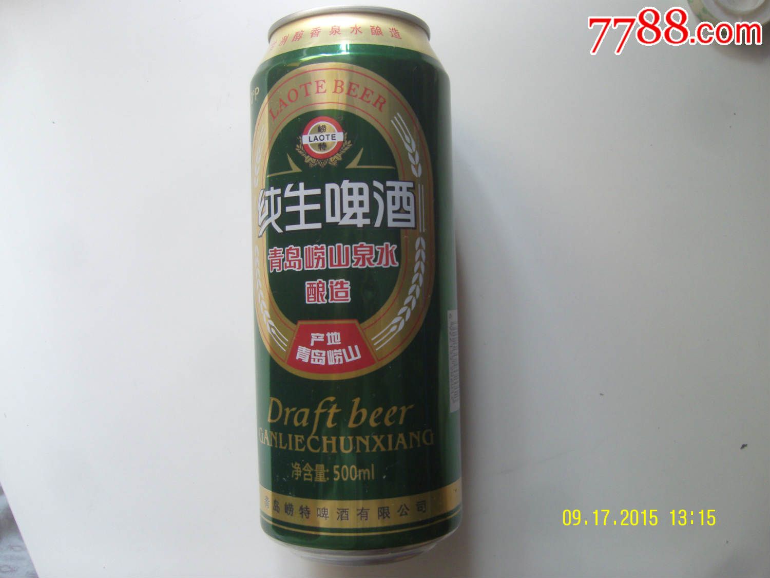 純生啤酒易拉罐500ml