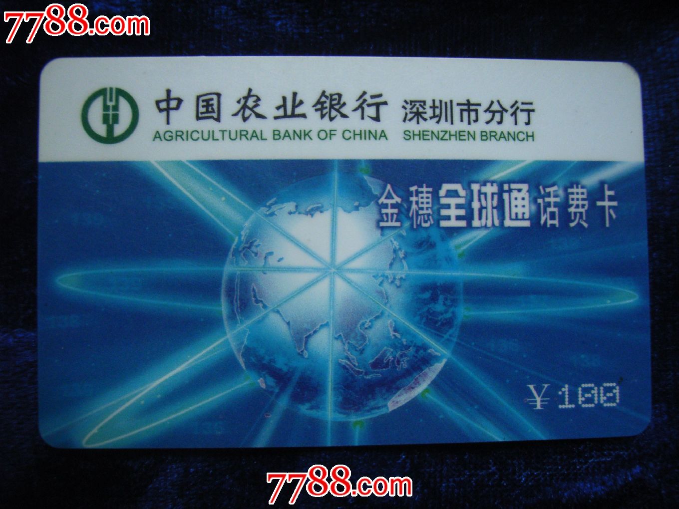 人均持卡量_旺运加持卡图片(2)